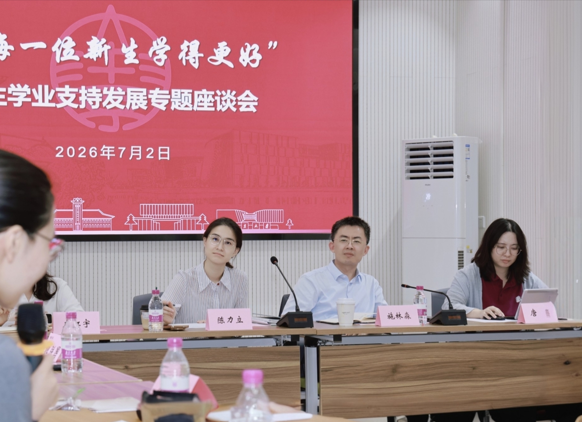 微信图片_20260714140631_720_229
