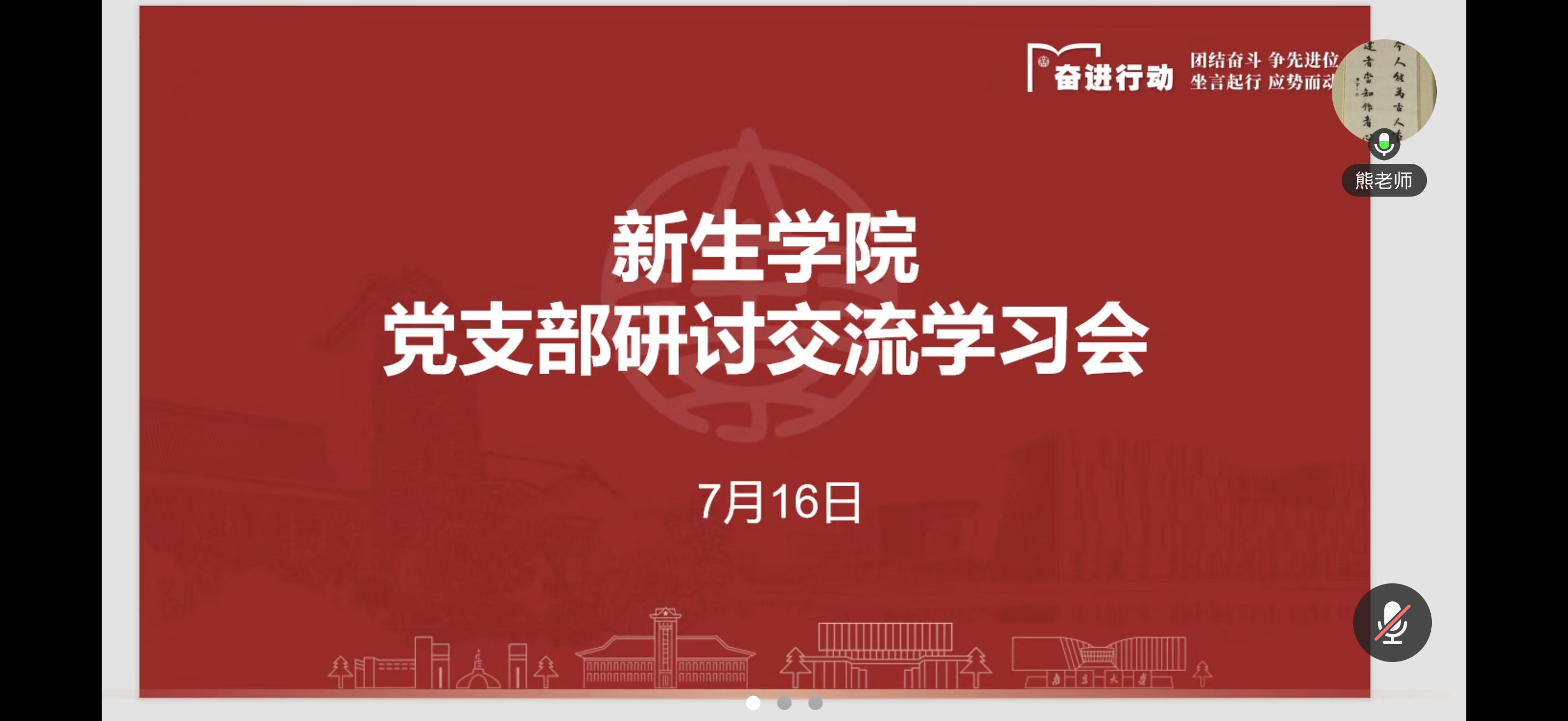 微信图片_20260718203742