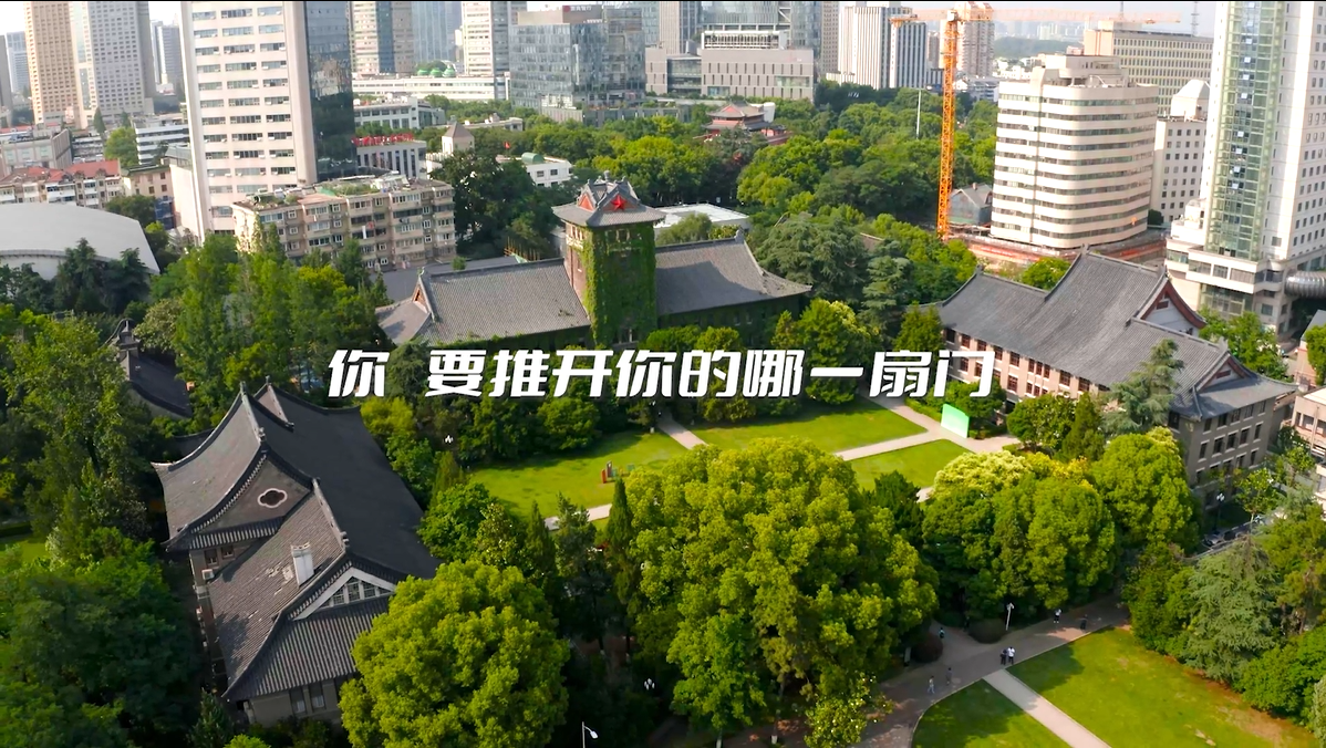 新生学院形象片